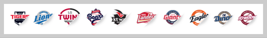 프로야구 구단 로고