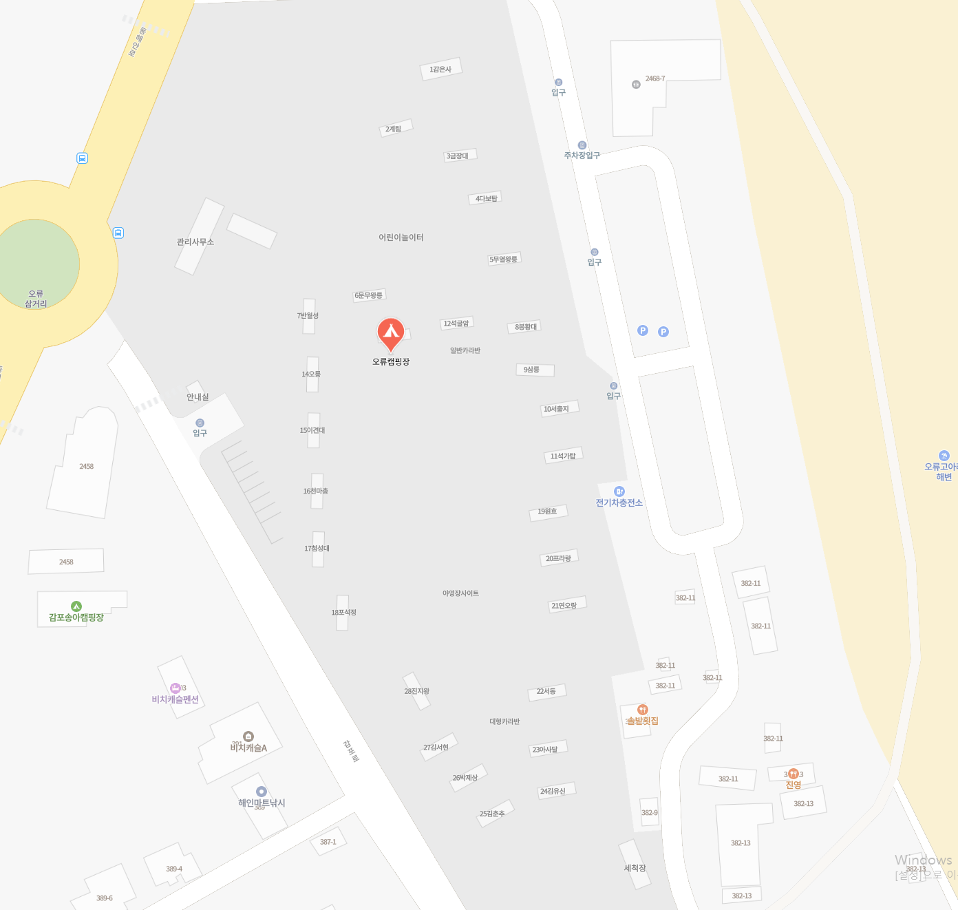 경주오토캠핑장