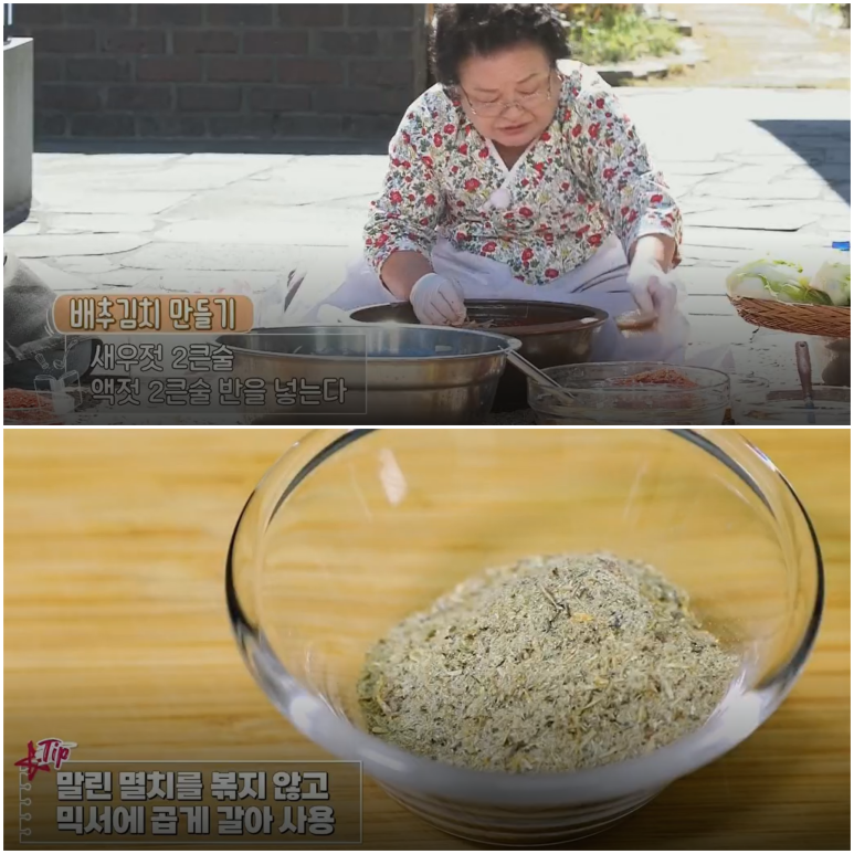 김장김치