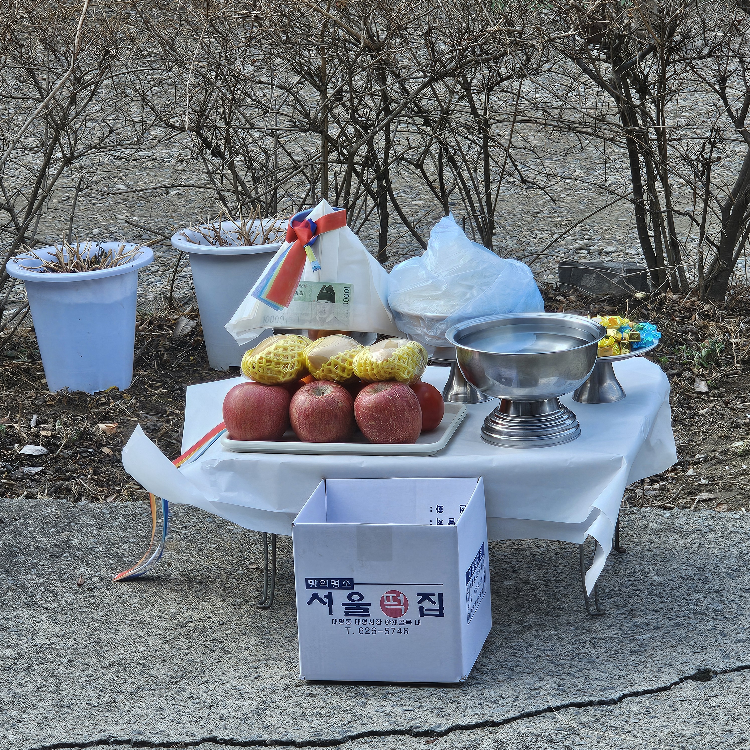 굿 한번 하면 정말 인생이 달라질까?