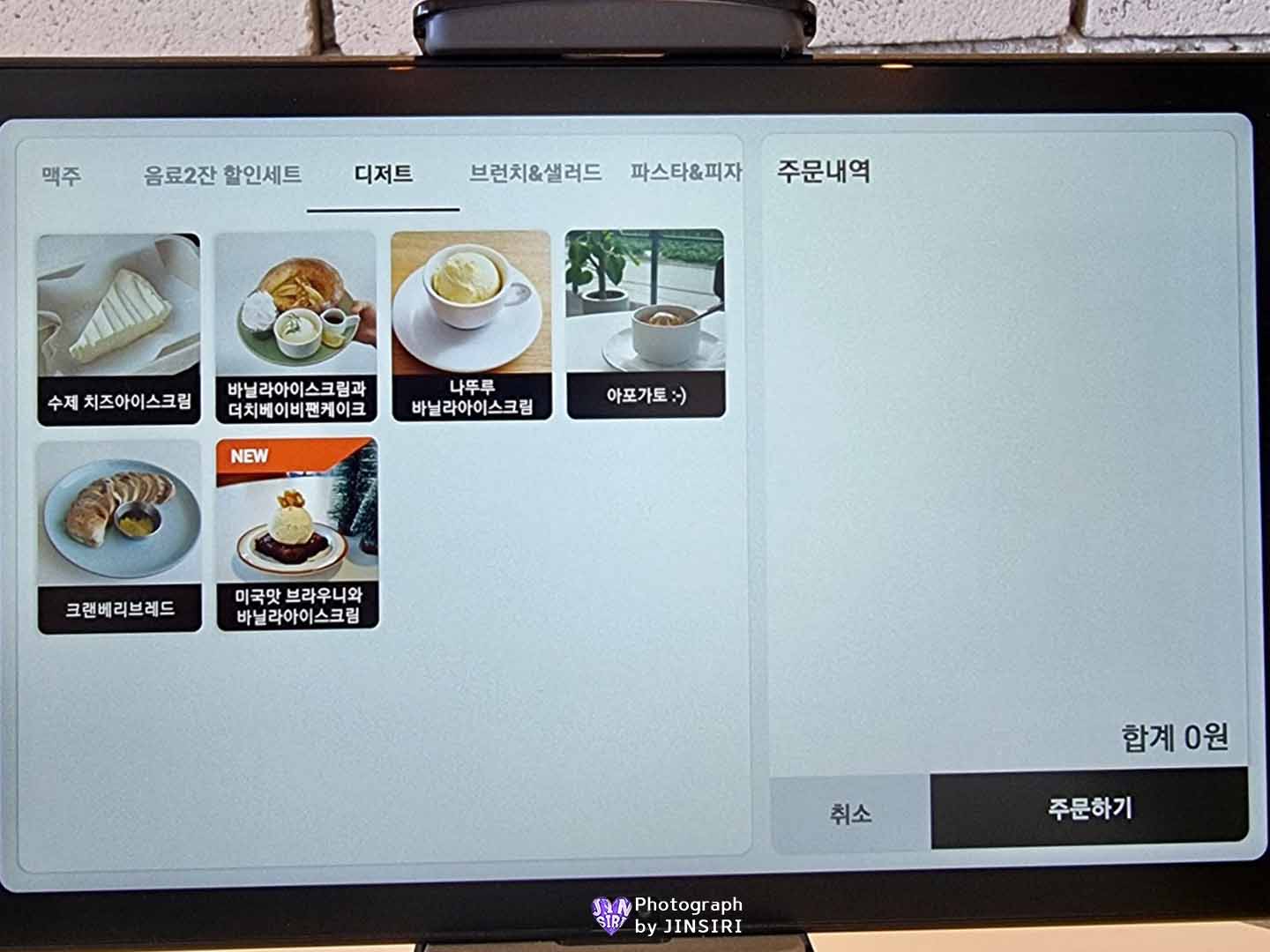 강릉 회산동 브런치 파스타 에그베네딕트 맛집 여행