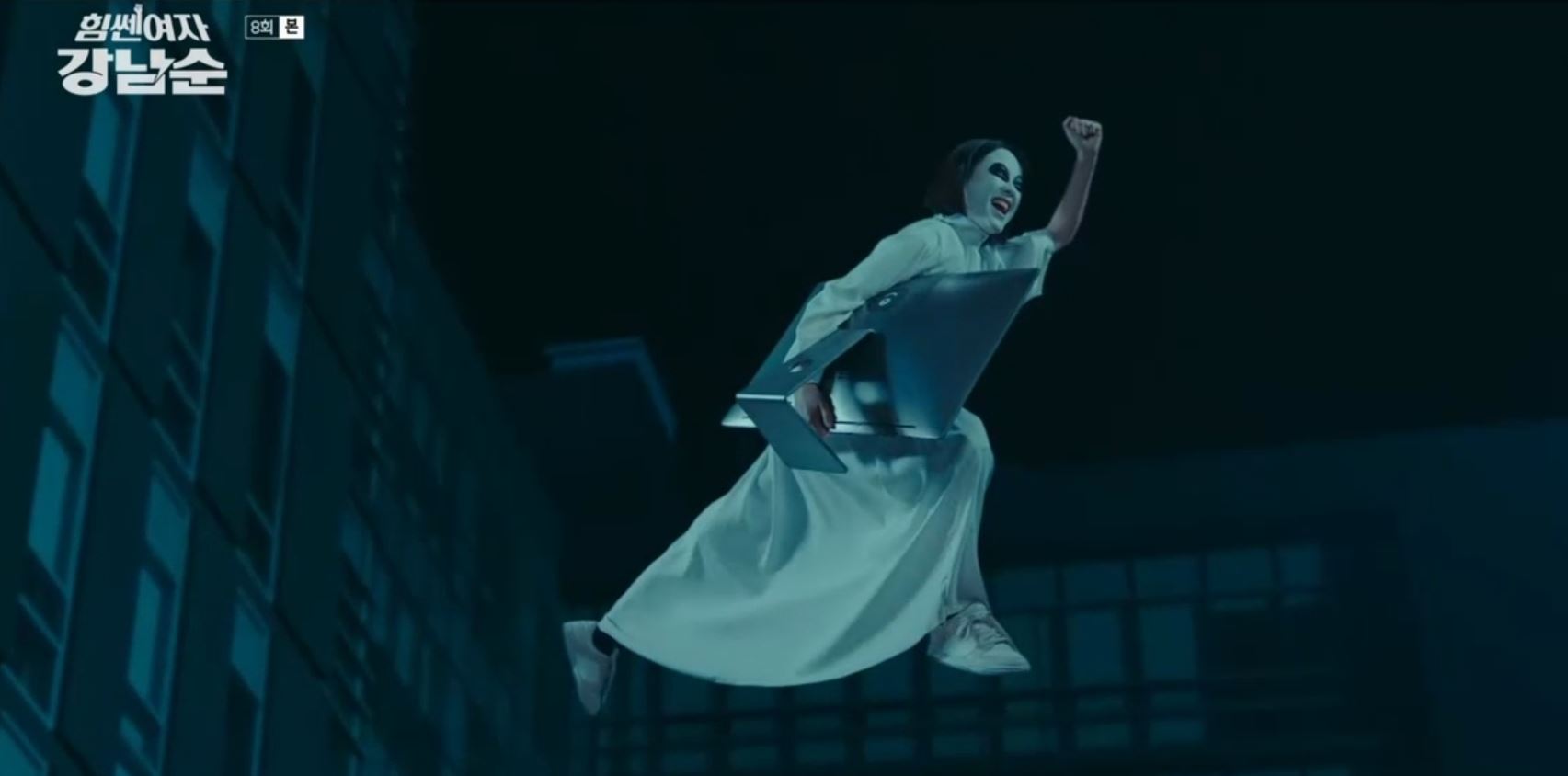 힘쎈여자강남순_8회