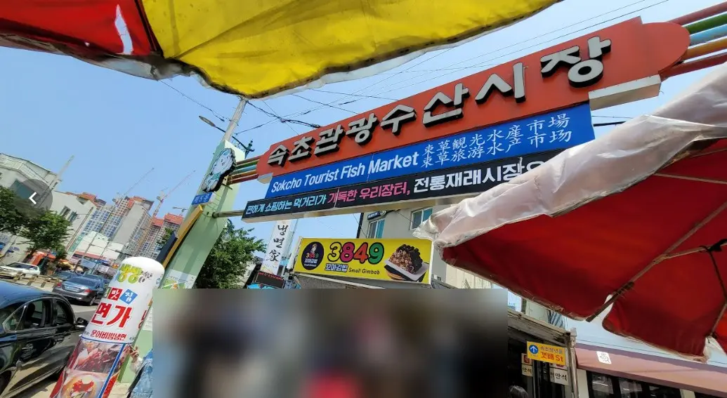 속초아이 대관람차 아이들과 타본 후기 사진22