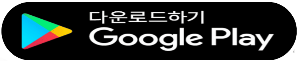 2025 복지로 유아학비 사전 신청, 전환 신청 바로가기