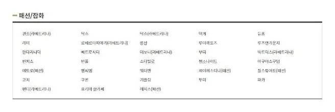 제주공항 면세점 국내선