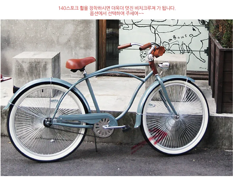크루저 자전거 안장 높이 핸들 위치 편안한 자세 노면 충격 완화_7