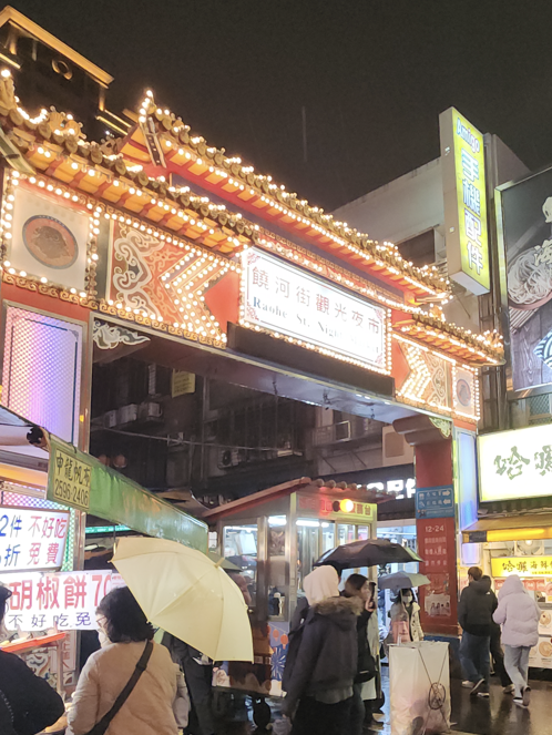 타이베이 스트릿 푸드: 스린 야시장과 라오허제 야시장 및 시먼 탐방_라오허제 야시장_야시장 전경
