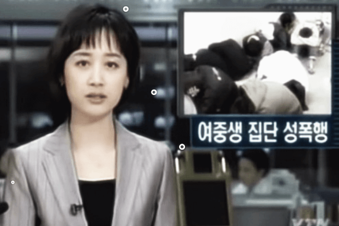 밀양 성폭행 사건 나락보관소