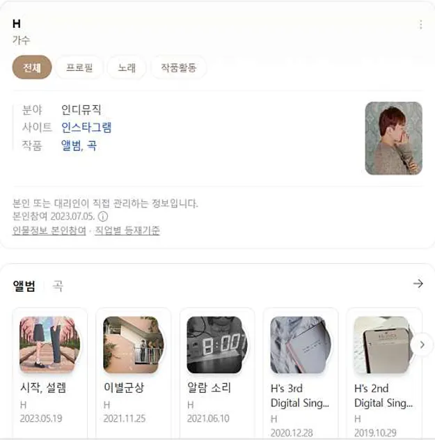 곰씨네 보컬 스튜디오