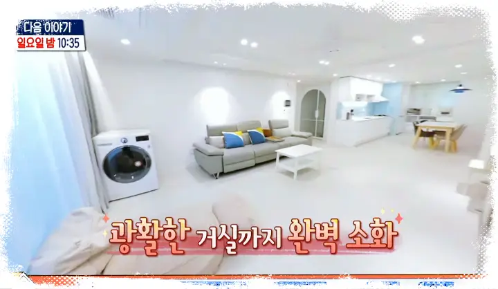 구해줘홈즈 맞벌이 부부 집찾기 오샹들리에 연희수납미식 나무랄데 없는 집 남산의 참견 고척 삼파전 아파트 특집