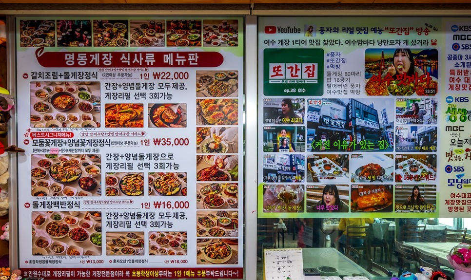 여수 가족 여행 1박 2일 코스 BEST 5