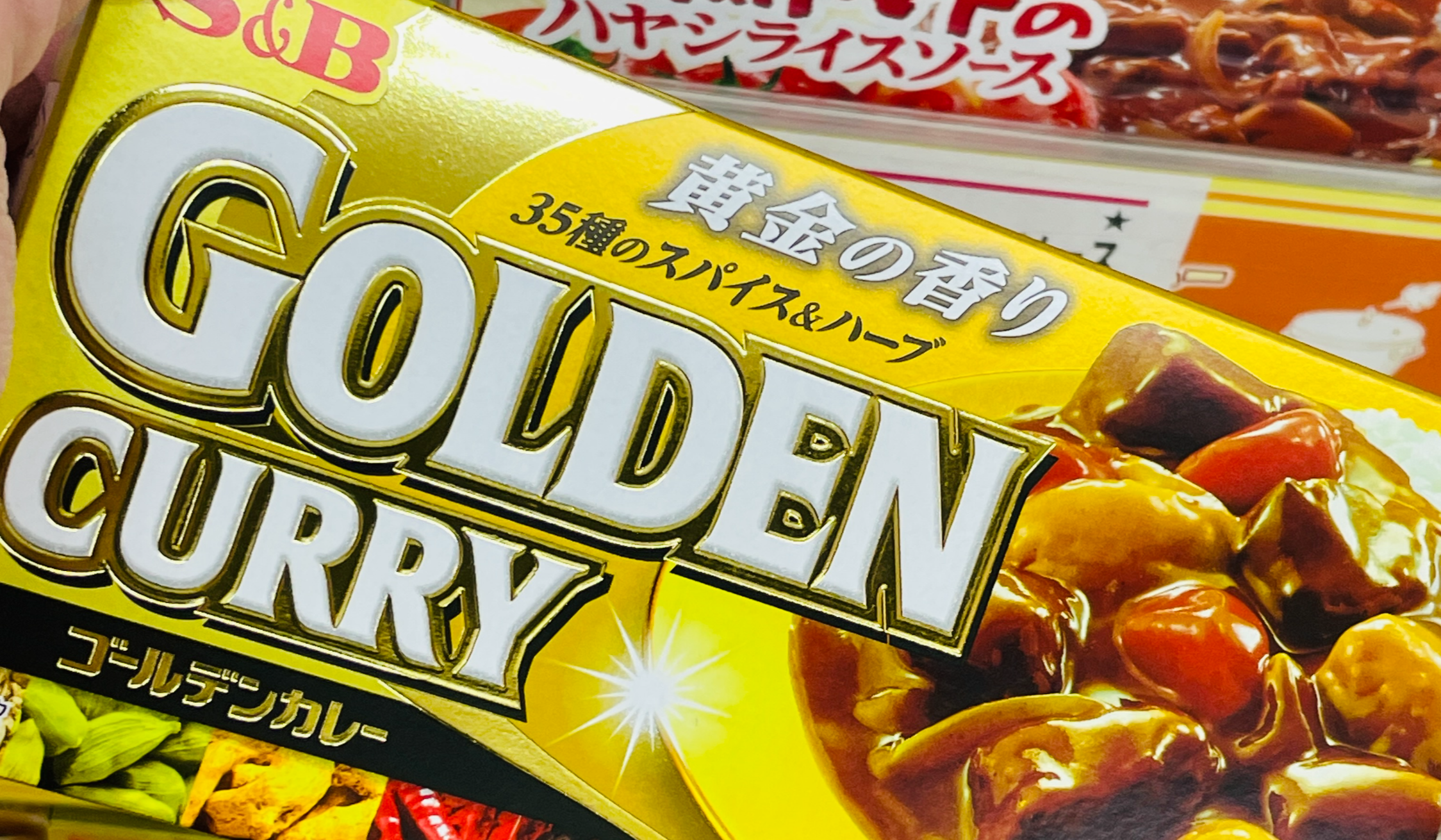 일본 카레