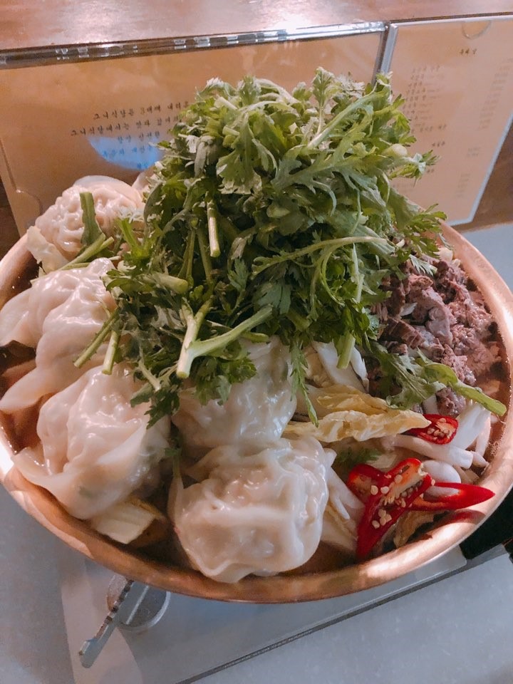 그니식당