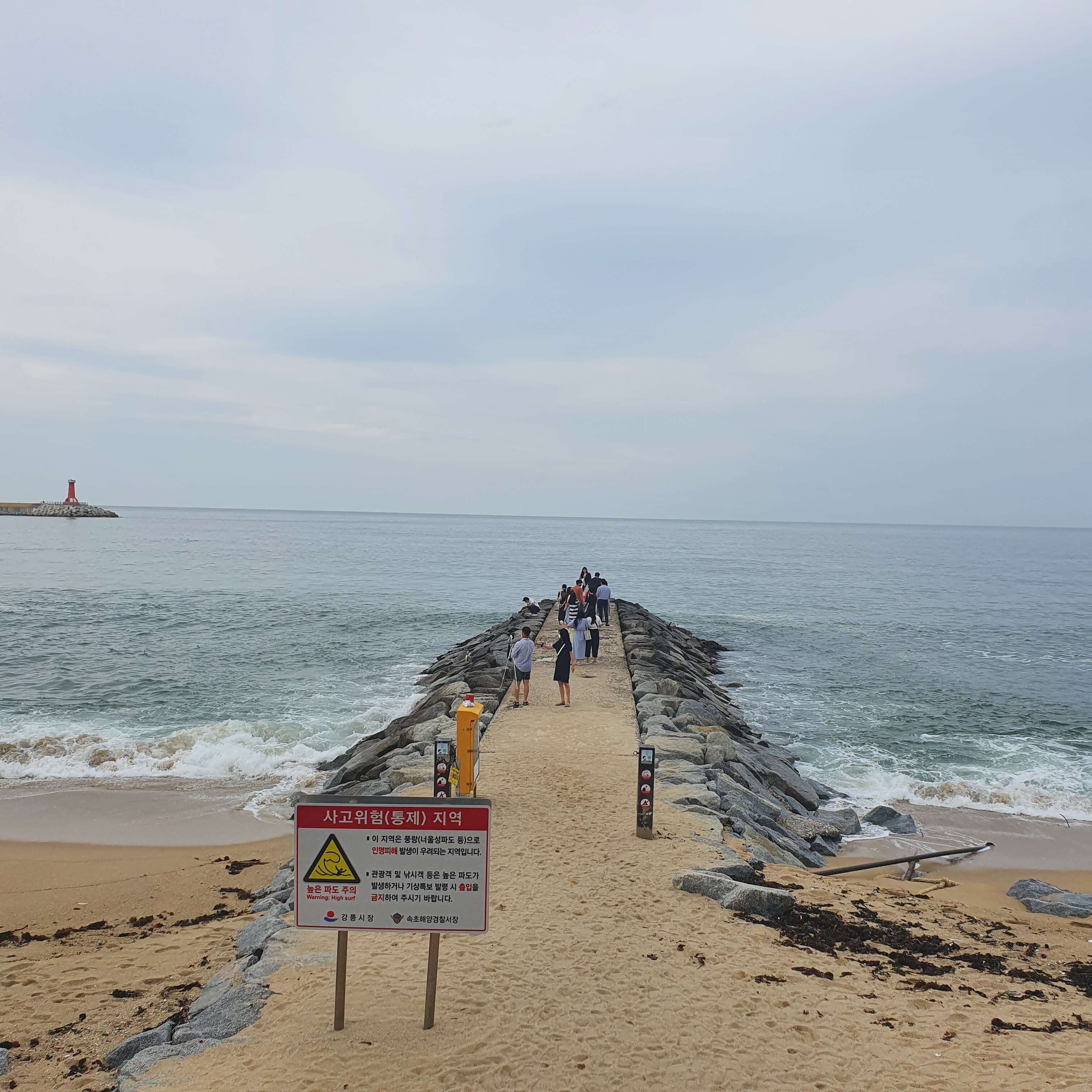 도깨비 촬영지 사진