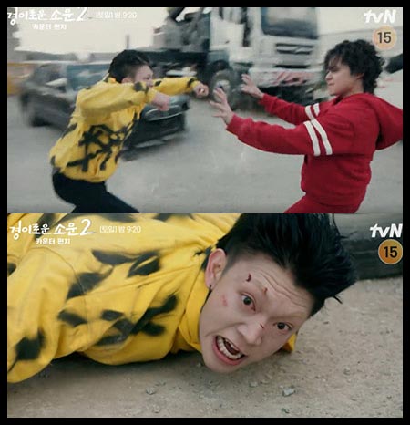 싸우는 남자들