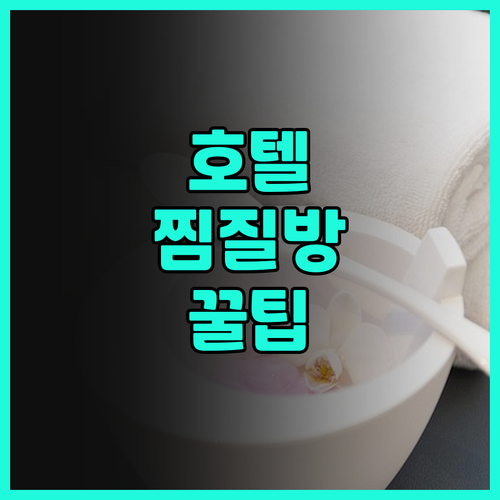 호텔 시스티나 플라자 메데인 후기! ..
