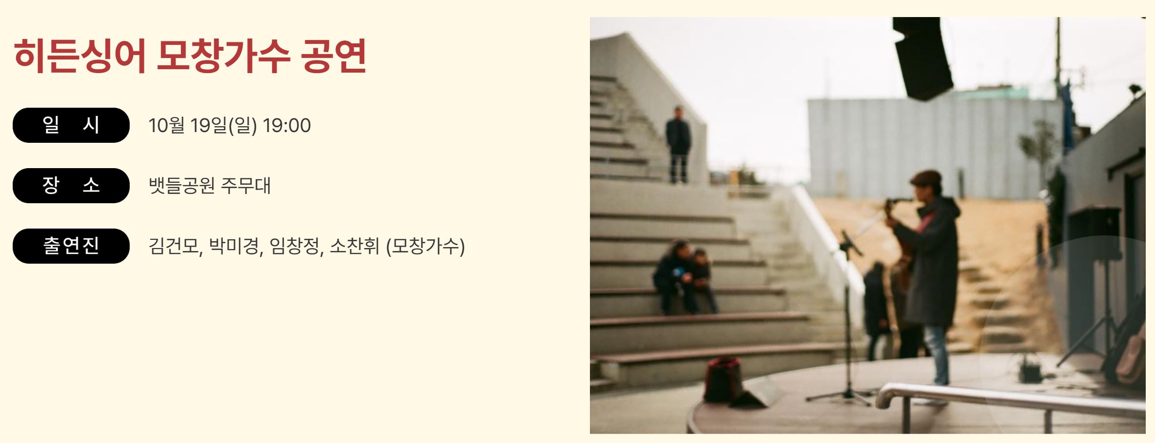 보은대추축제 일정표 초대가수 소싸움시간 2025년