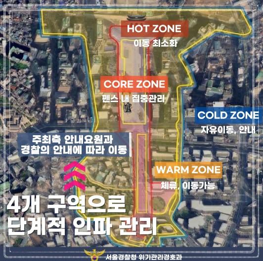 💜 BTS 광화문 공연: 