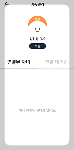 초등학생 용돈 용돈카드 경제교육