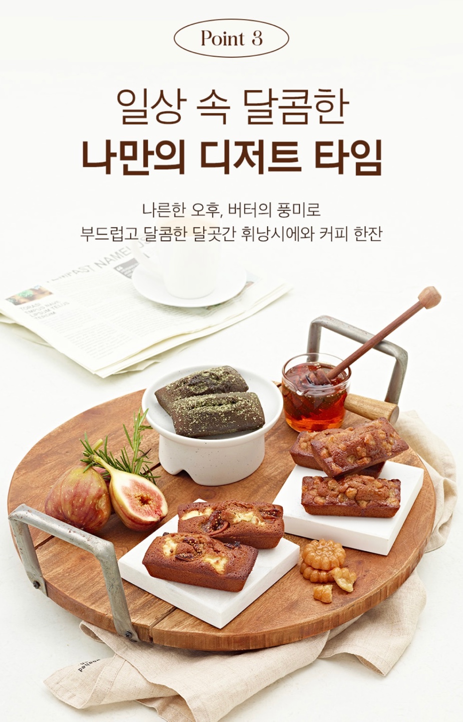 네고왕 달곳간