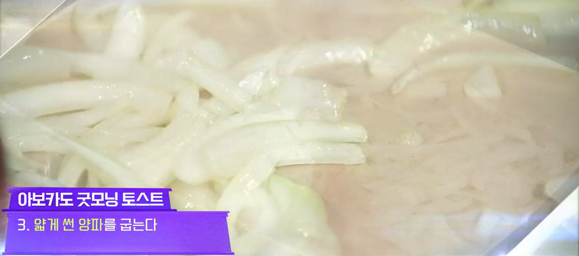 아보카도 먹는 방법