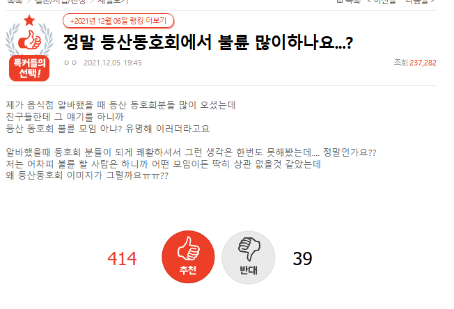 유부녀 불륜