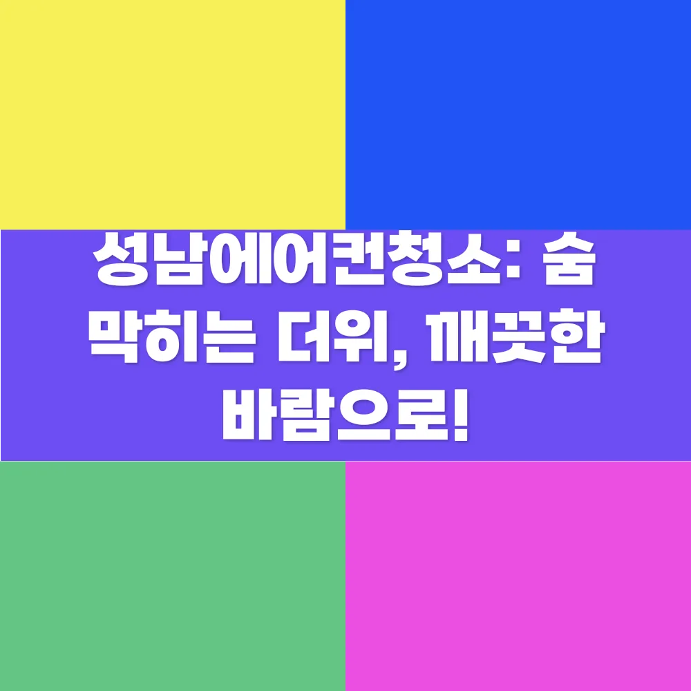썸네일 이미지