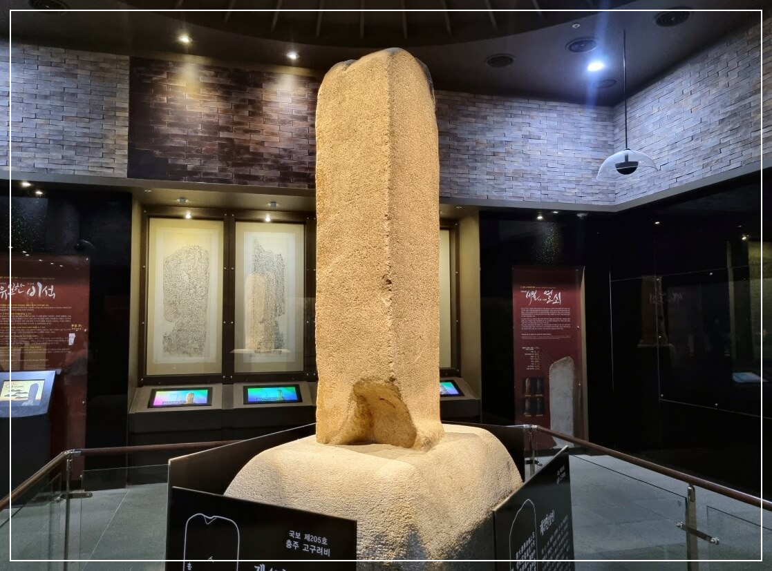 충주 가볼만한곳 베스트10 고구려비전시관