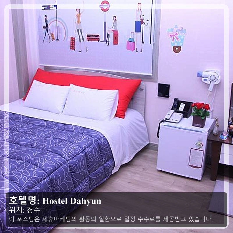 Hostel Dahyun_1