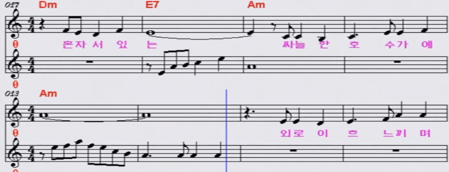 하춘화 물새 한 마리 악보