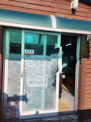 &amp;quot;(좌)