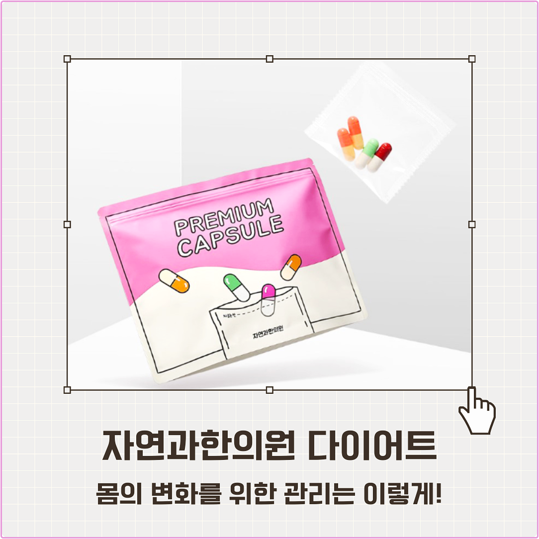 대구다이어트한약