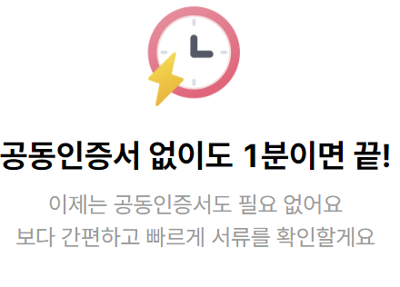 케이뱅크 마이너스통장대출