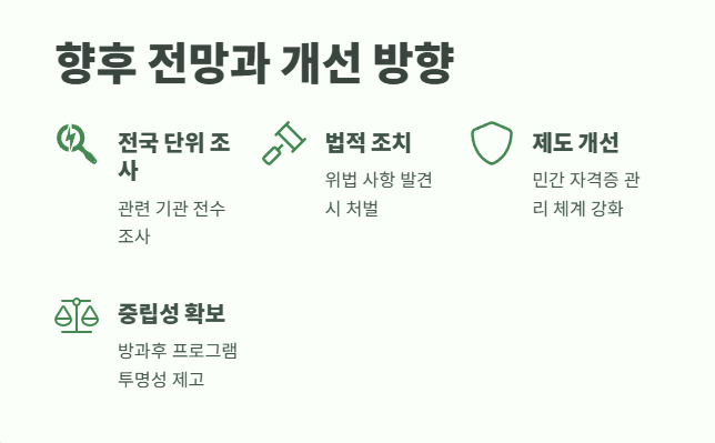 리박스쿠이란 논란 완벽 정리 11