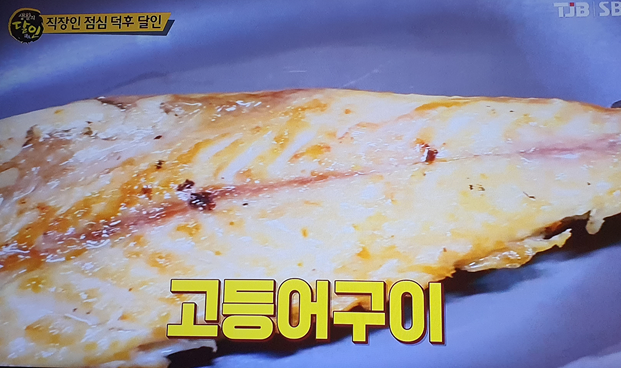 여기래 식당 대표 메뉴
