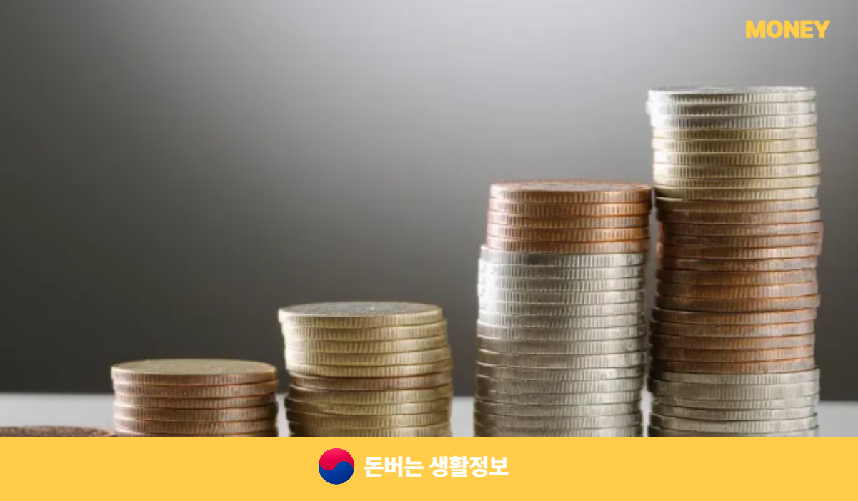 2025 국가장학금 신청방법