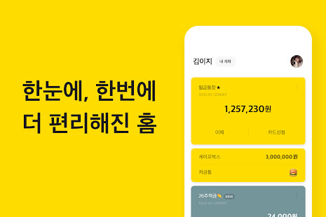 카카오뱅크
