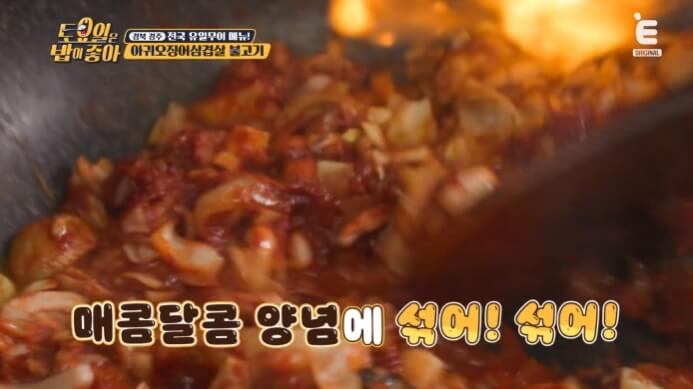 아오삼