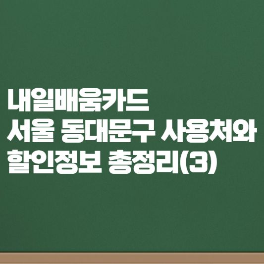 썸네일