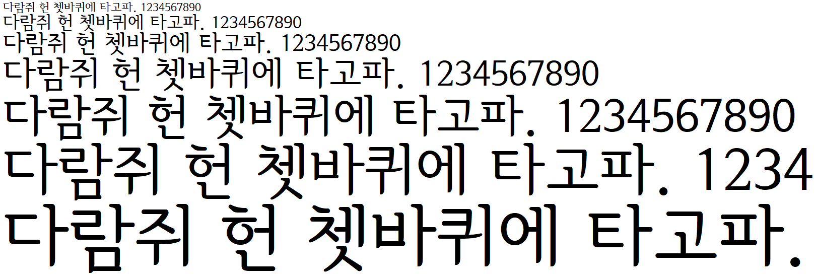 서울 한강체 M