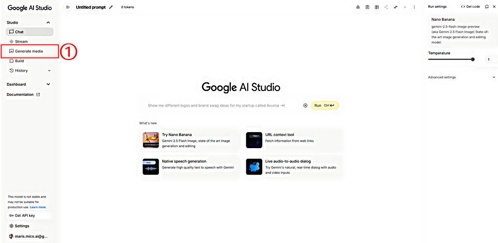 구글 AI 스튜디오 웹사이트 바로가기 │로그인 │Generate Media 선택