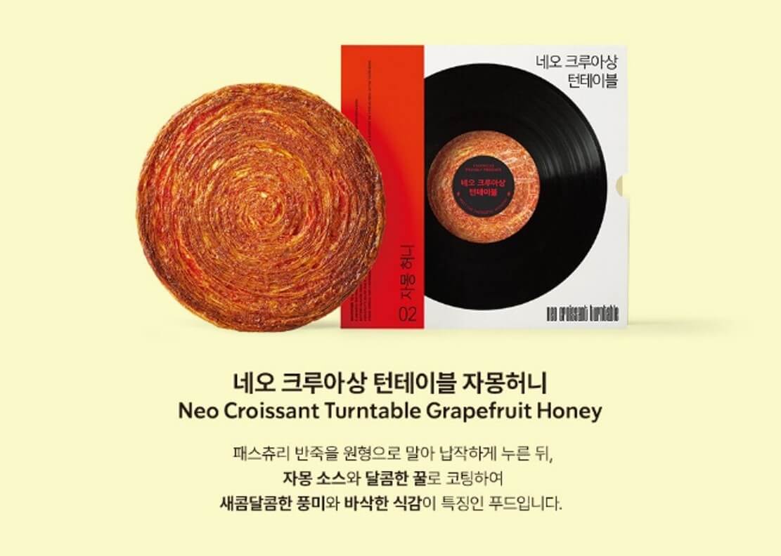 스타벅스 엔시티