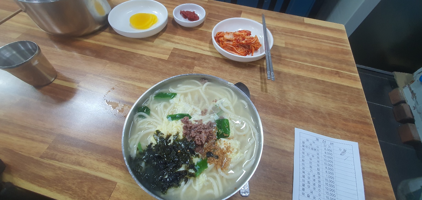익산 태백칼국수