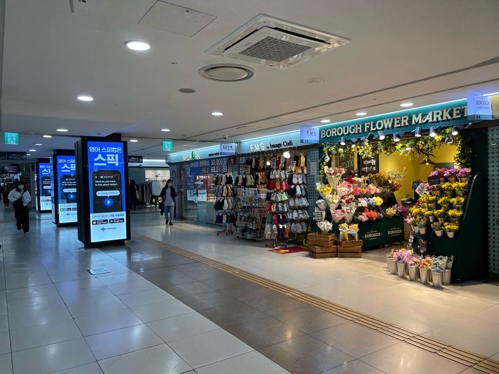 강남역 지하상가 사진