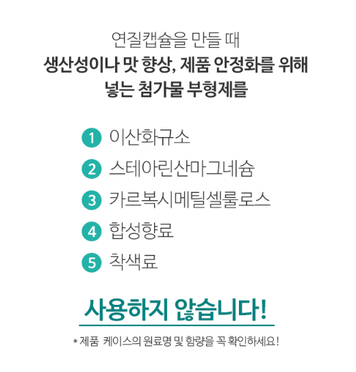 뉴트리코어-오메가3-첨가물-설명-이미지