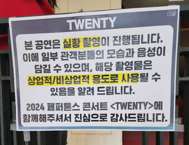 세종대학교 대양홀 시야 자리추천