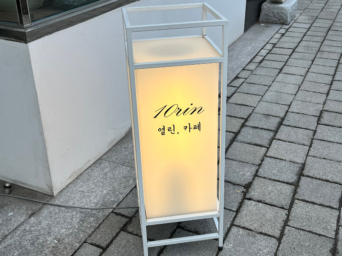 분위기 좋은 열린카페 소개