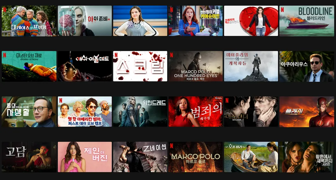 넷플릭스 순위 미드 추천 알아보기 드라마_8