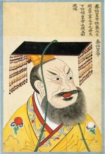 진시황 분서갱유와 세종 집현전 비교 지식과 권력 이야기_32