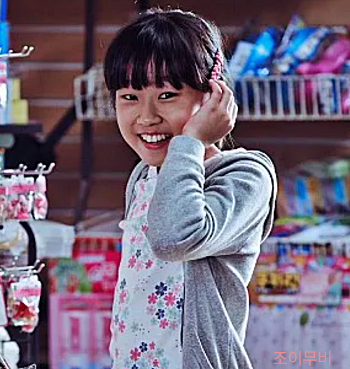 곡성의 가장 큰 희생자, 효진